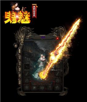 明月天龙八部天龙八部续章私服
